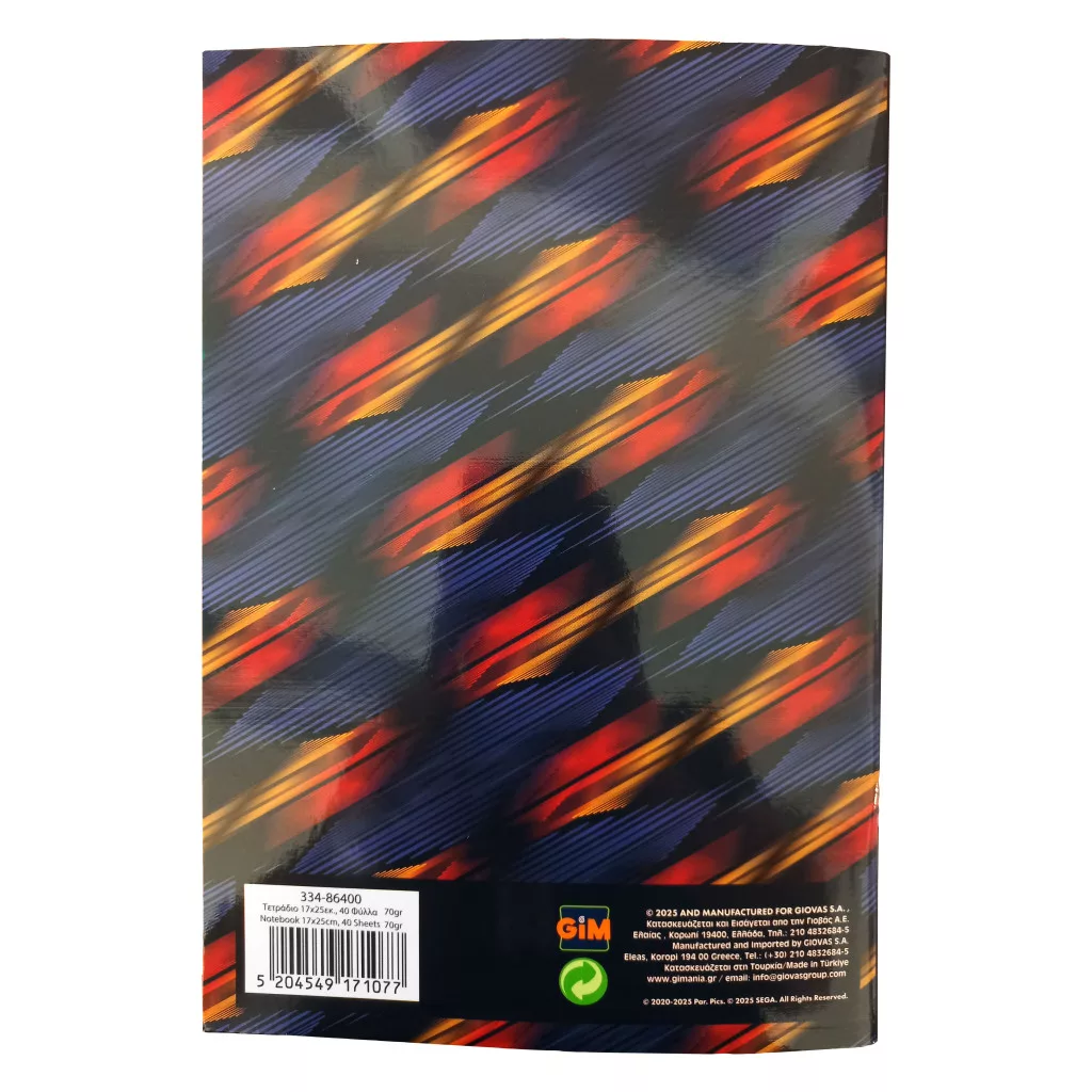 Linajkový zošit B5 SONIC speed