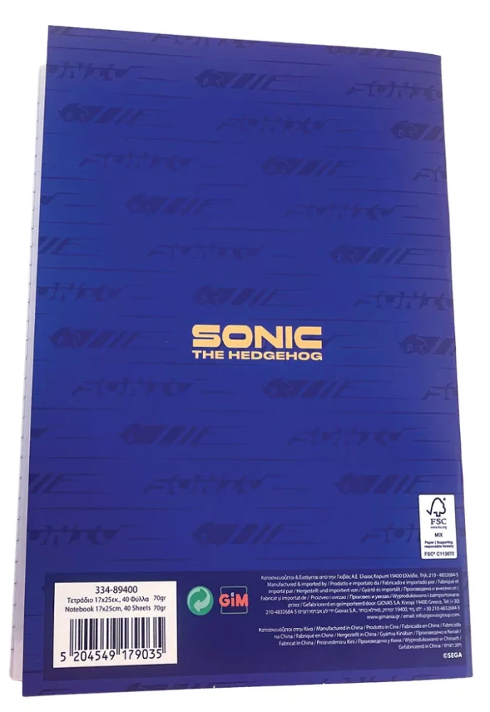 Linajkový zošit B5 SONIC go