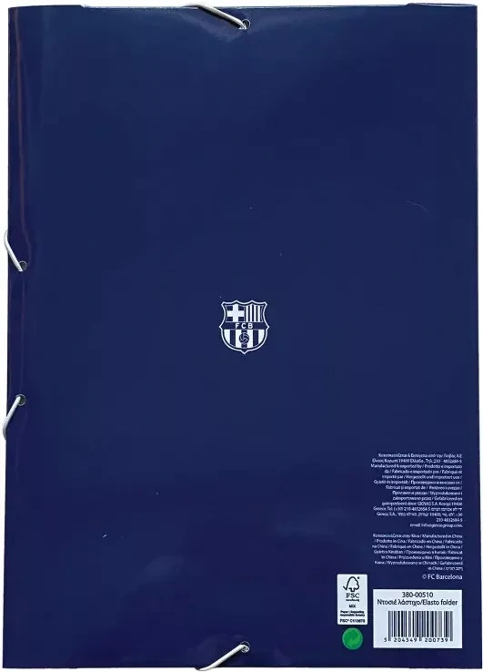 Folder A4 FC BARCELONA 